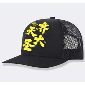 Men's Casual Baseball Cap (Option: Black-One size)