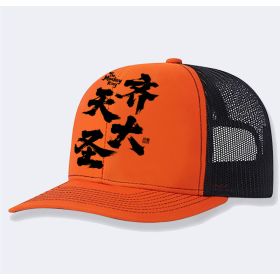 Men's Casual Baseball Cap (Option: Orange-One size)